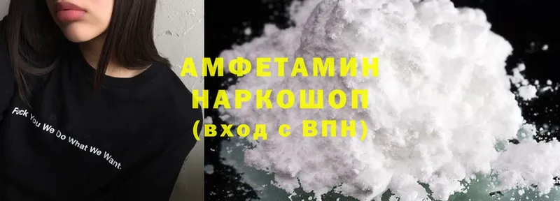 shop состав  Минусинск  Amphetamine Розовый  сколько стоит  МЕГА ссылки 