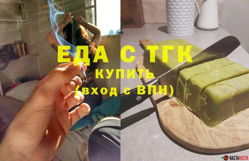 Cannafood конопля  OMG зеркало  Минусинск 