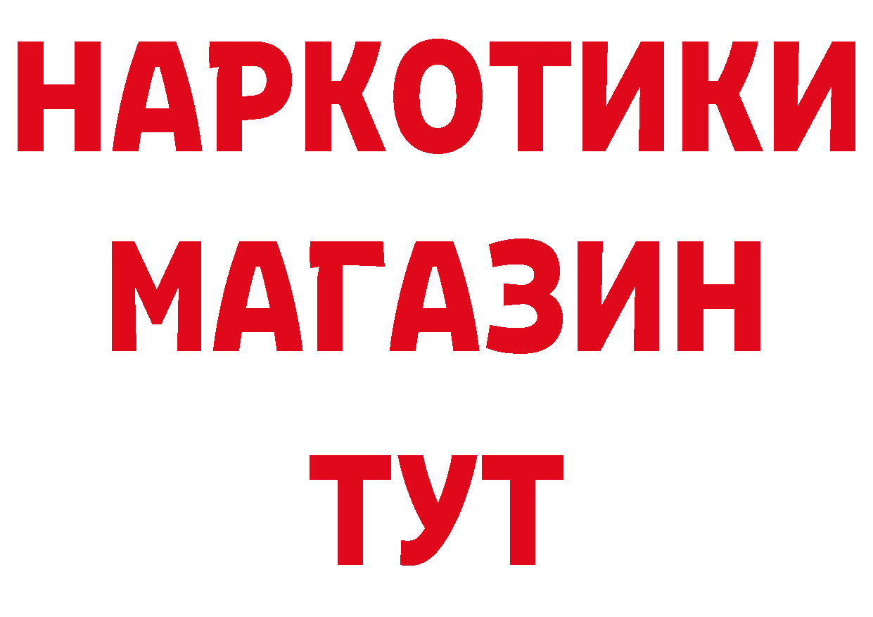 Как найти закладки? дарк нет какой сайт Минусинск