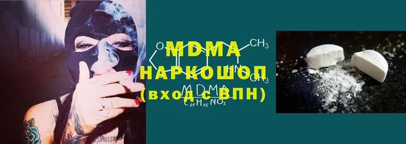 МДМА VHQ  Минусинск 